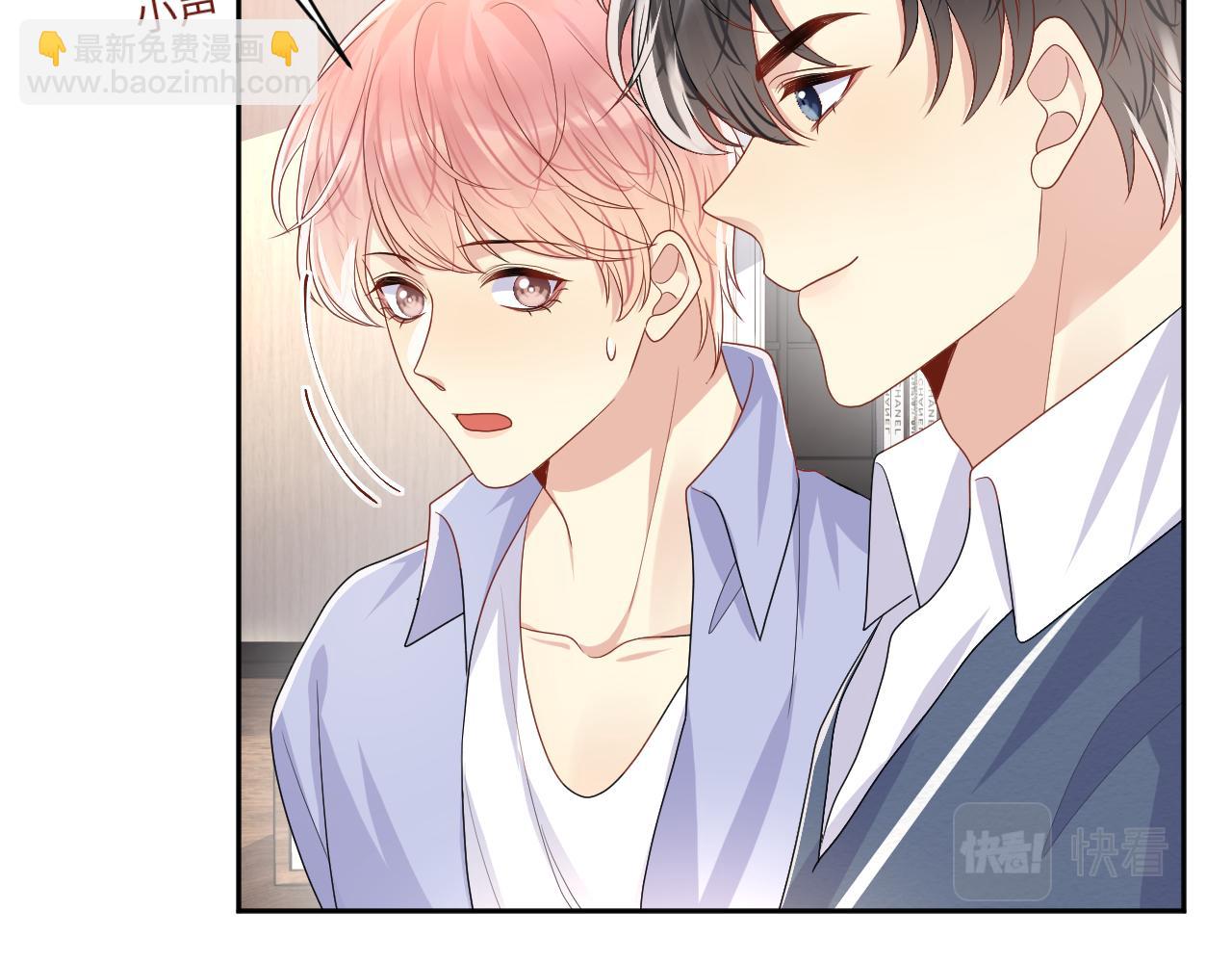 第97话 肖野漫漫追妻路(1/2)-第98话