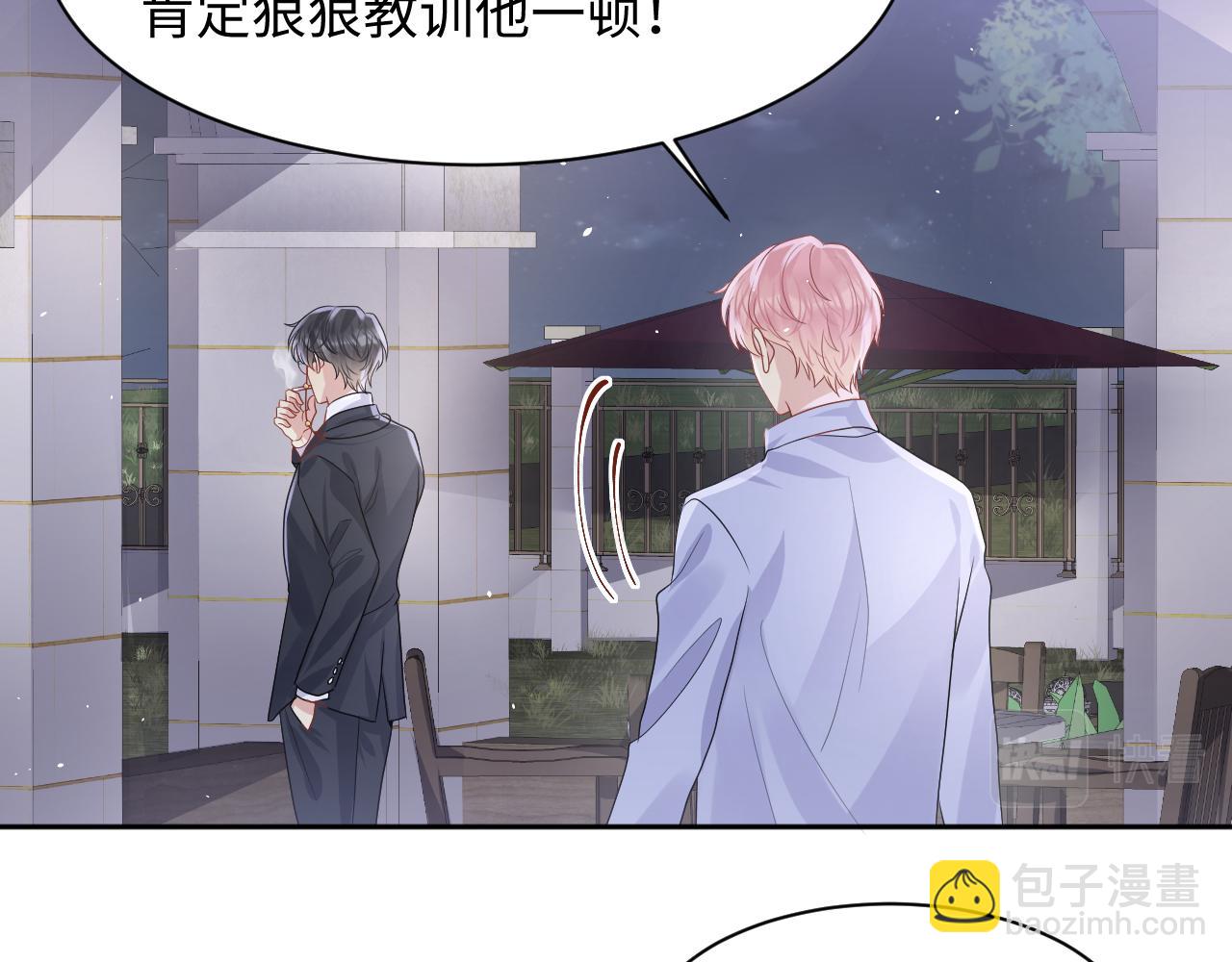 第97话 肖野漫漫追妻路(1/2)-第98话