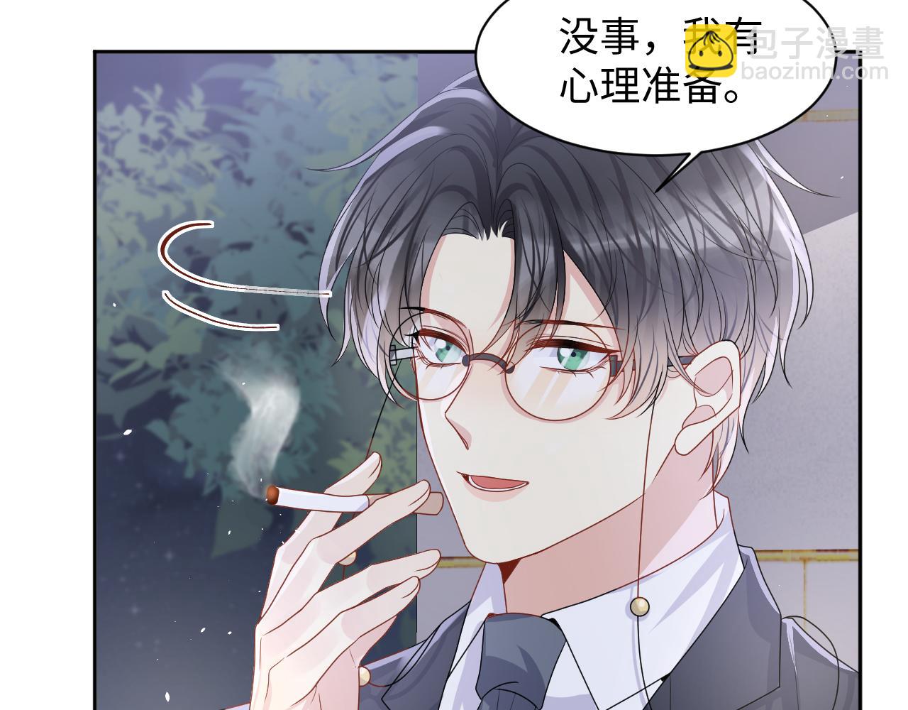 第97话 肖野漫漫追妻路(1/2)-第98话