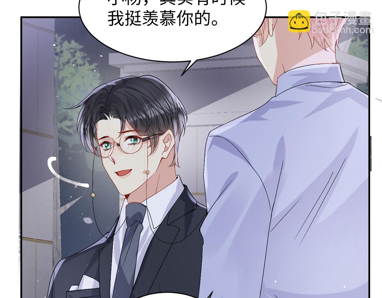 第97话 肖野漫漫追妻路(1/2)-第98话