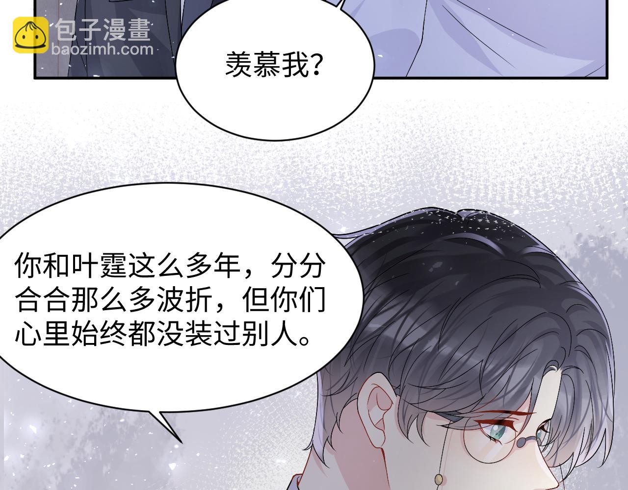 第97话 肖野漫漫追妻路(1/2)-第98话