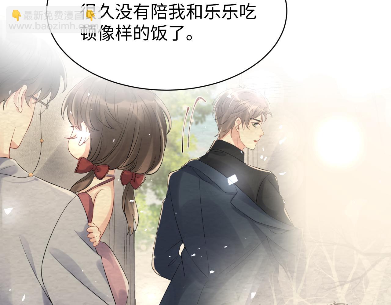 第97话 肖野漫漫追妻路(1/2)-第98话