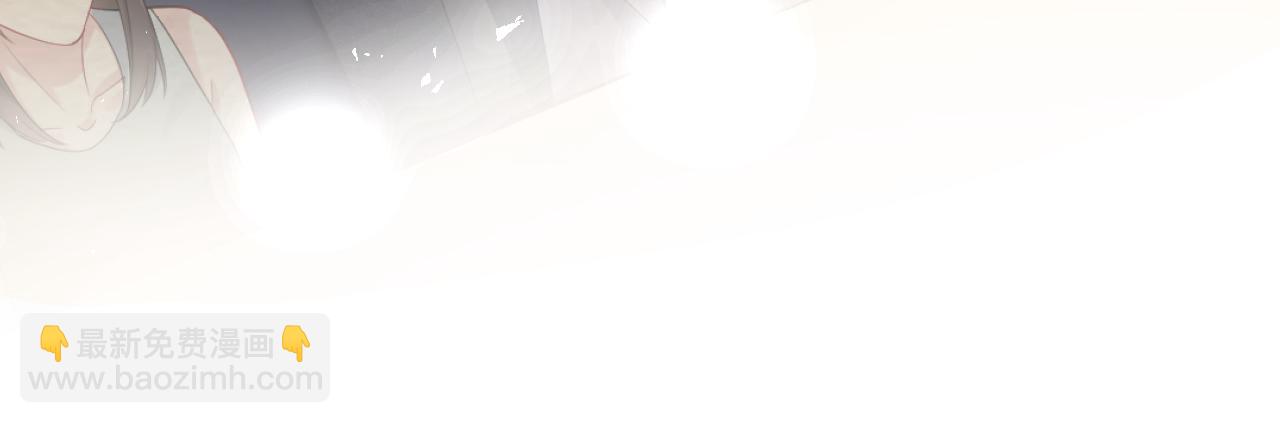 第97话 肖野漫漫追妻路(1/2)-第98话