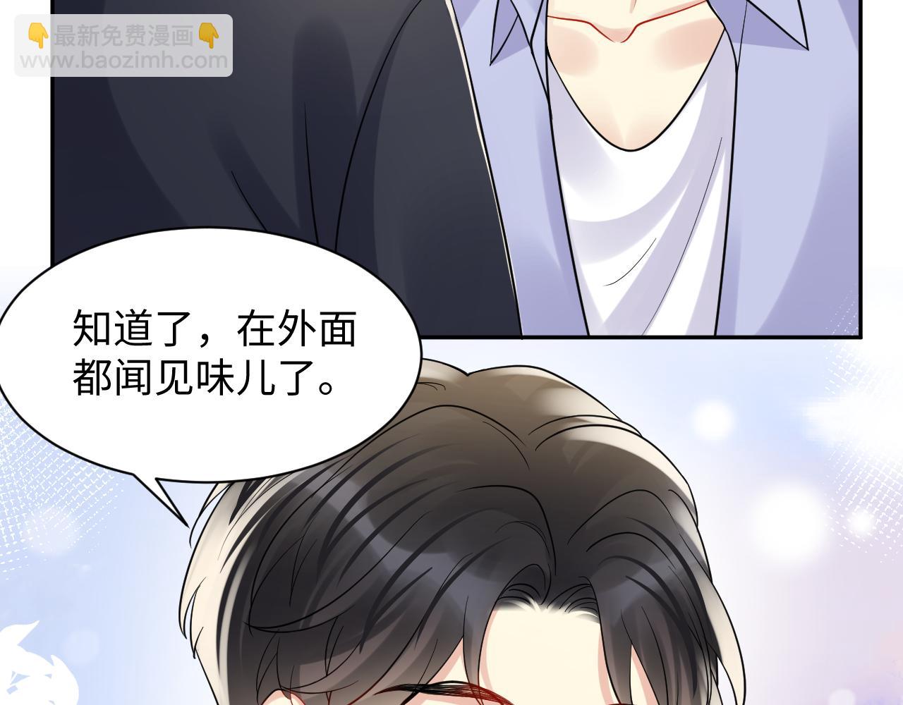 第97话 肖野漫漫追妻路(1/2)-第98话