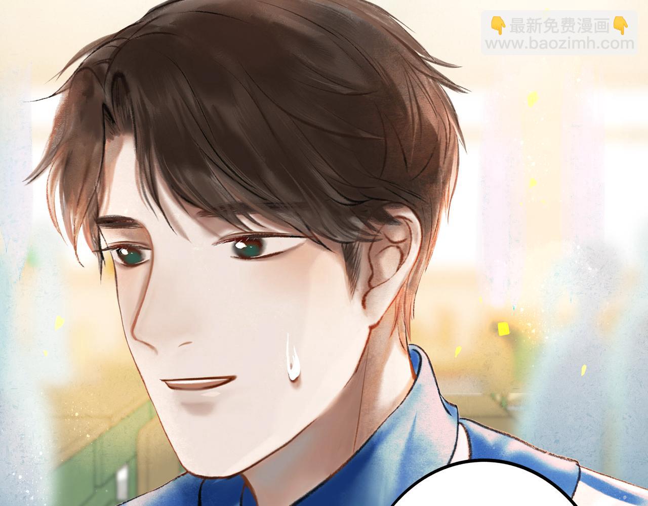 2.催天降雨(1/2)-第2话