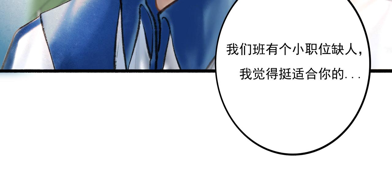 2.催天降雨(1/2)-第2话