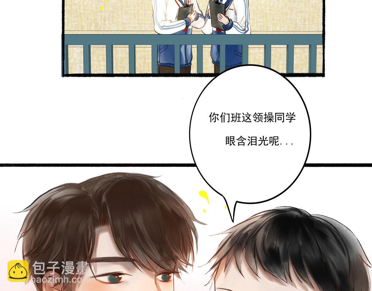 2.催天降雨(1/2)-第2话