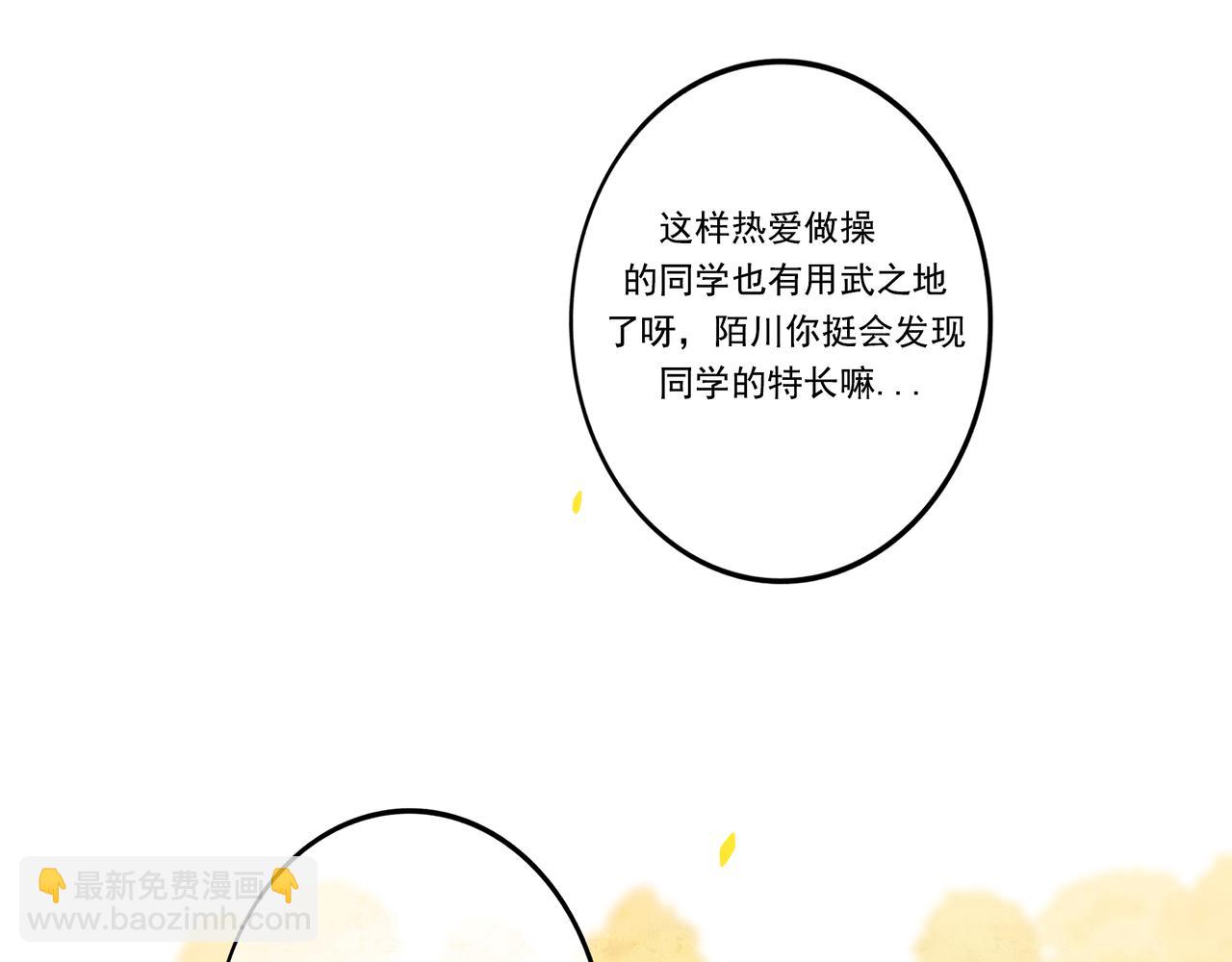 2.催天降雨(1/2)-第2话