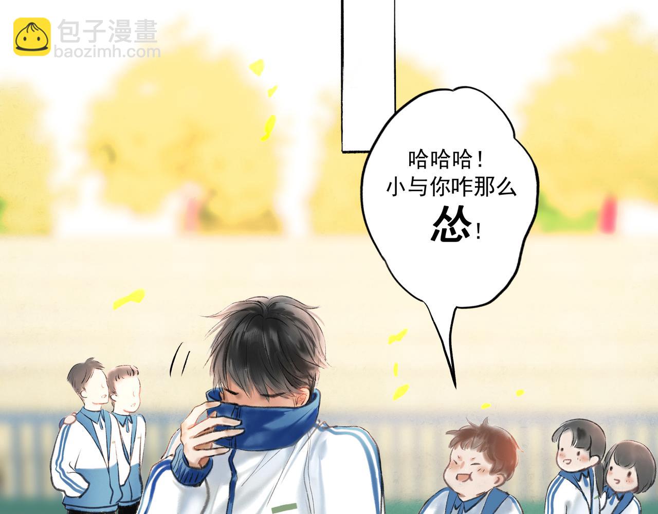 2.催天降雨(1/2)-第2话