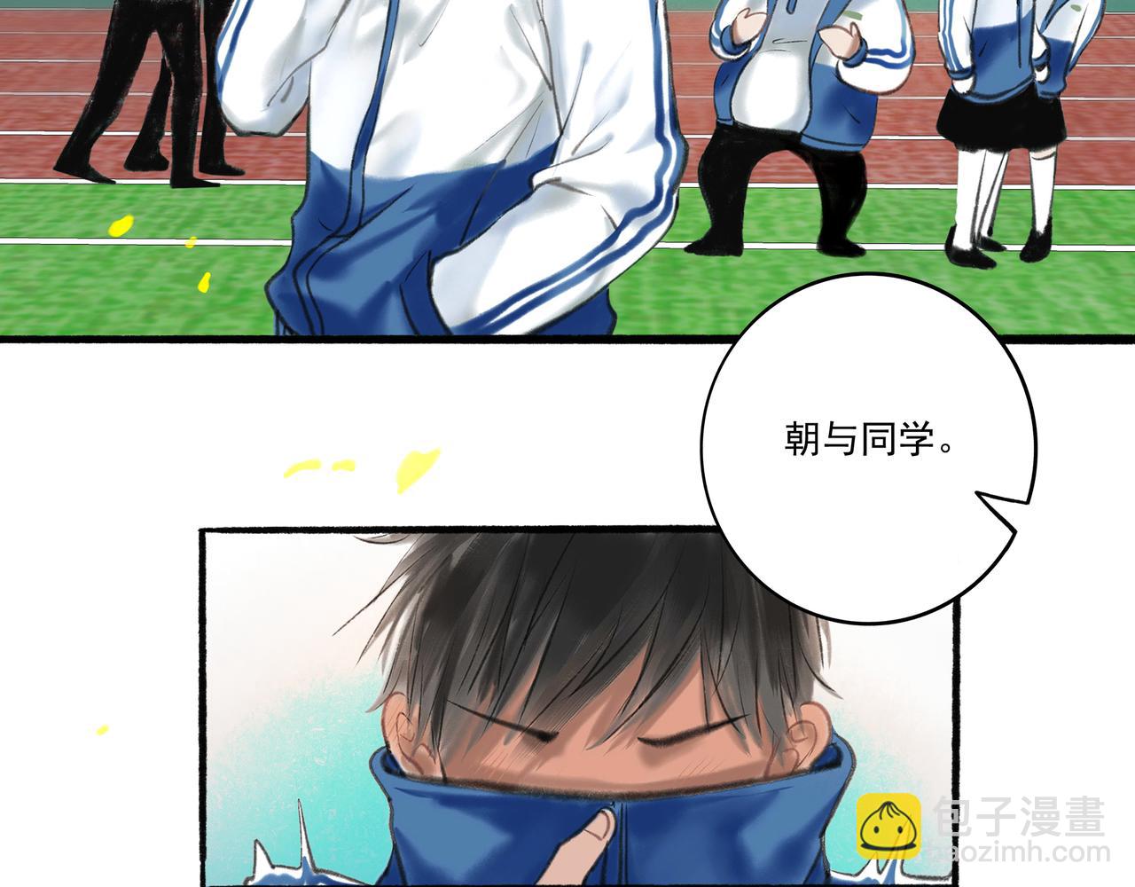 2.催天降雨(1/2)-第2话