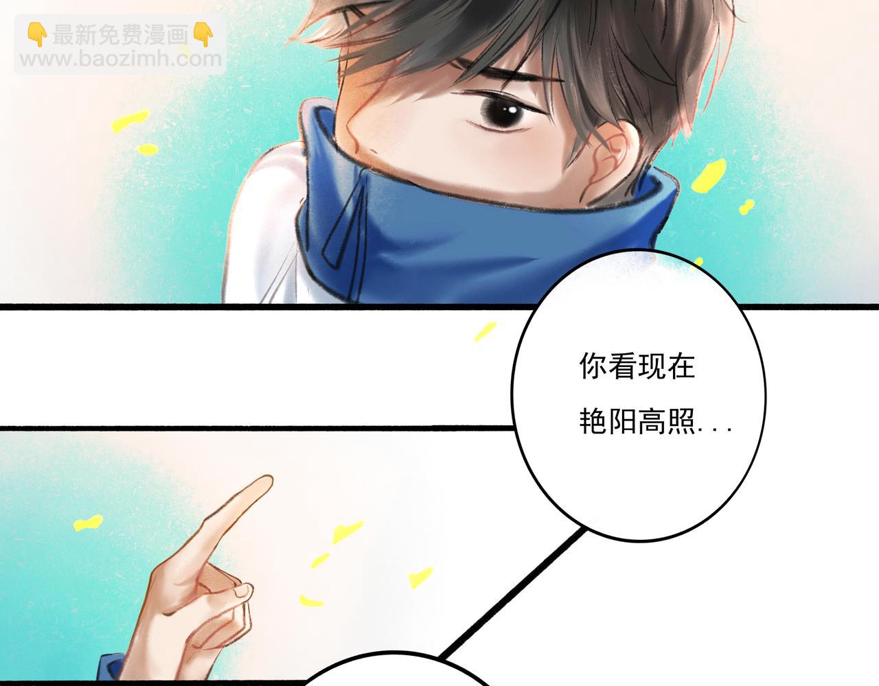 2.催天降雨(1/2)-第2话