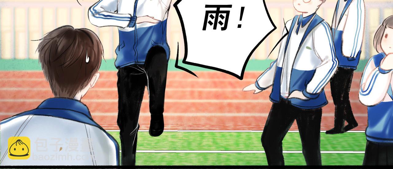 2.催天降雨(1/2)-第2话