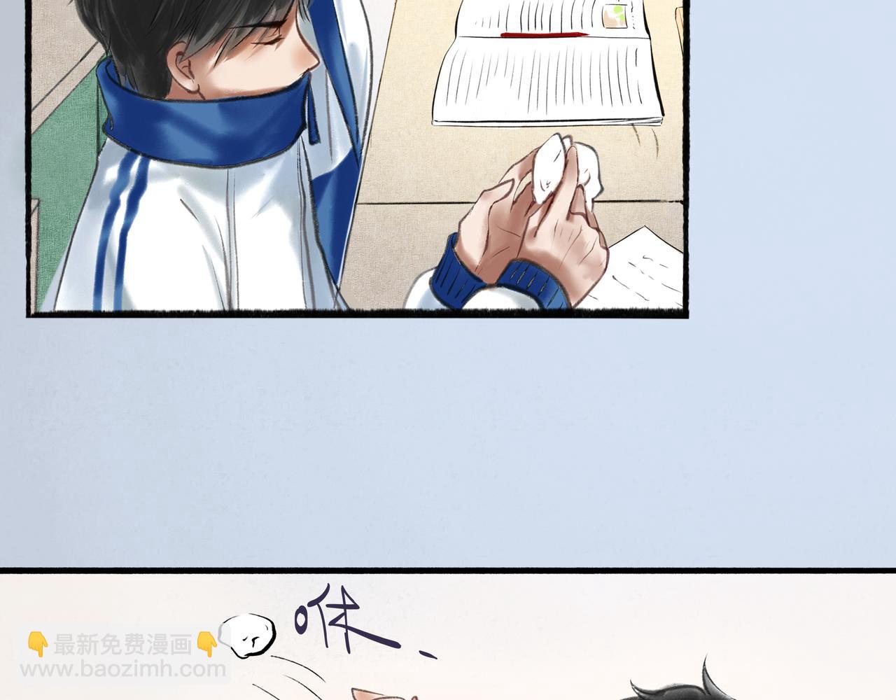 2.催天降雨(1/2)-第2话