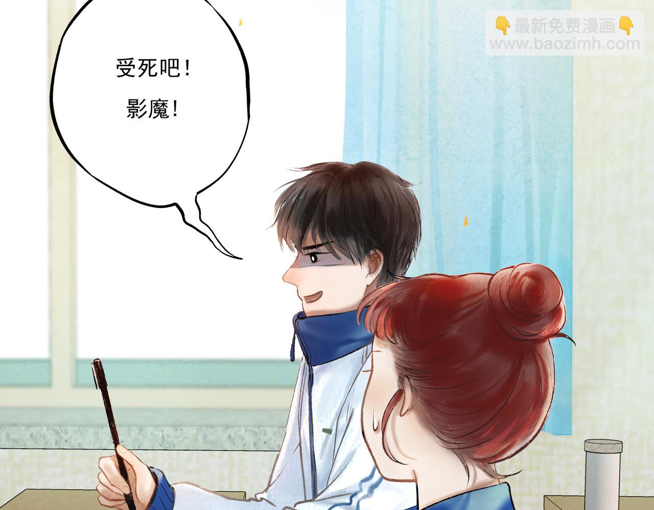 2.催天降雨(1/2)-第2话