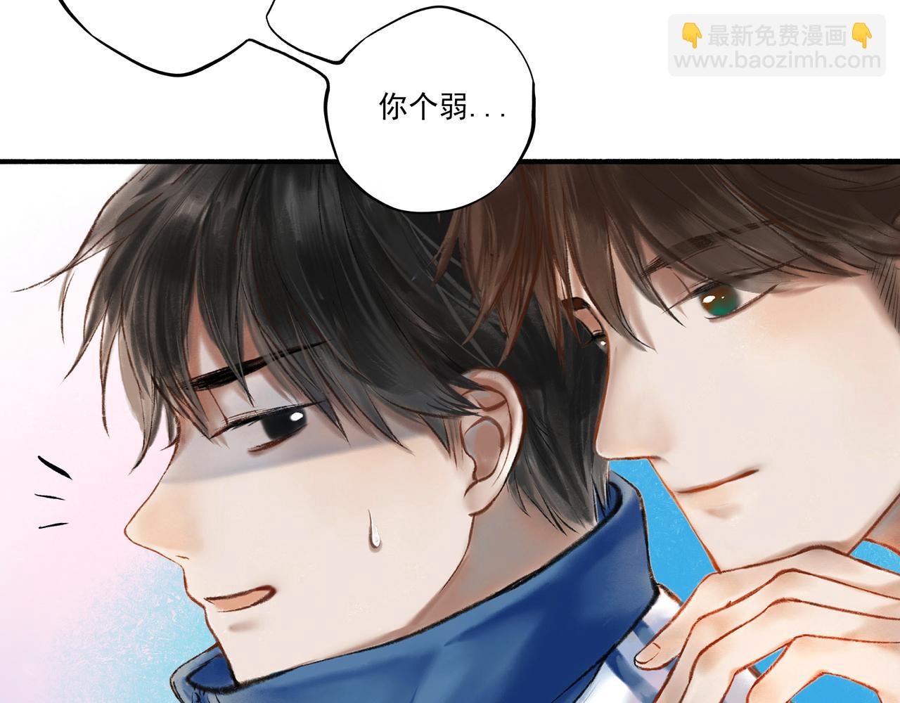 2.催天降雨(1/2)-第2话