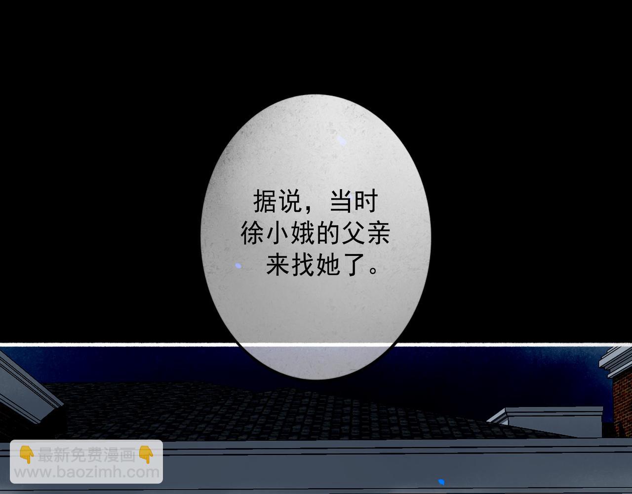 98.善与恶(1/3)-第100话