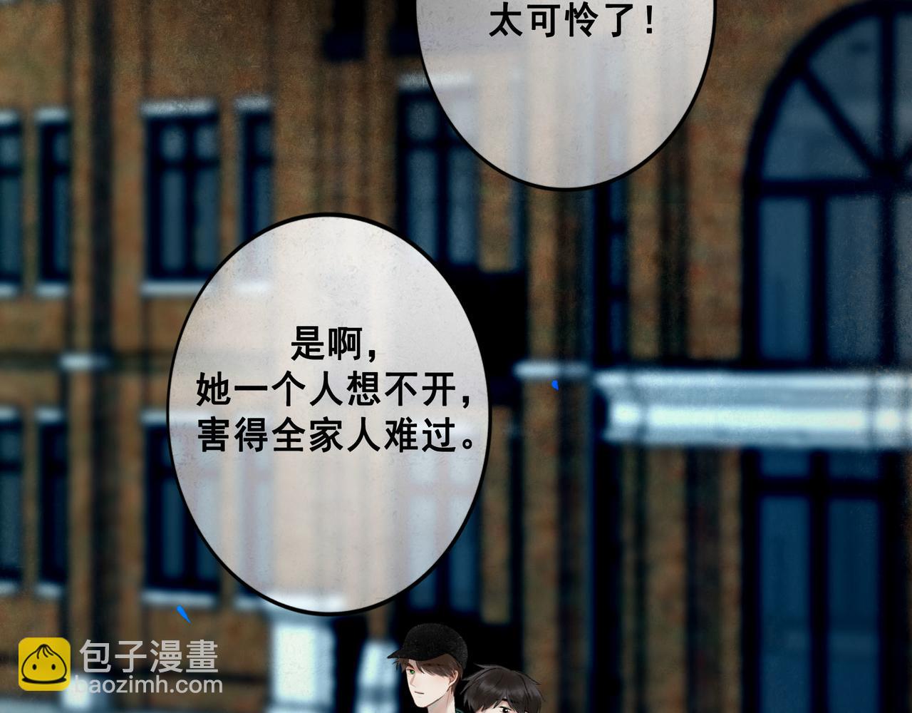 98.善与恶(1/3)-第100话