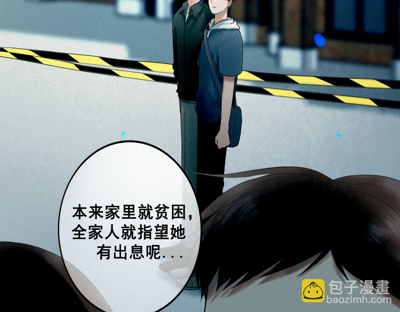 98.善与恶(1/3)-第100话