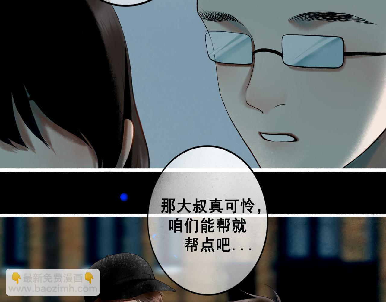 98.善与恶(1/3)-第100话