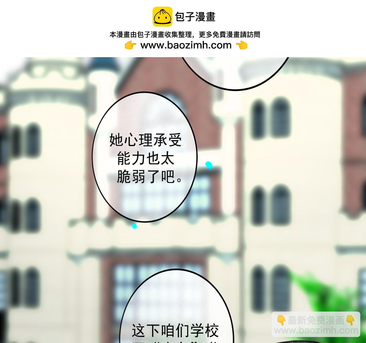 98.善与恶(1/3)-第100话