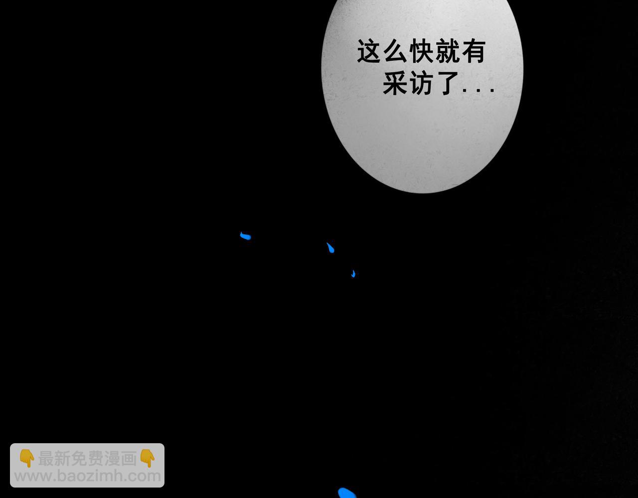 98.善与恶(1/3)-第100话