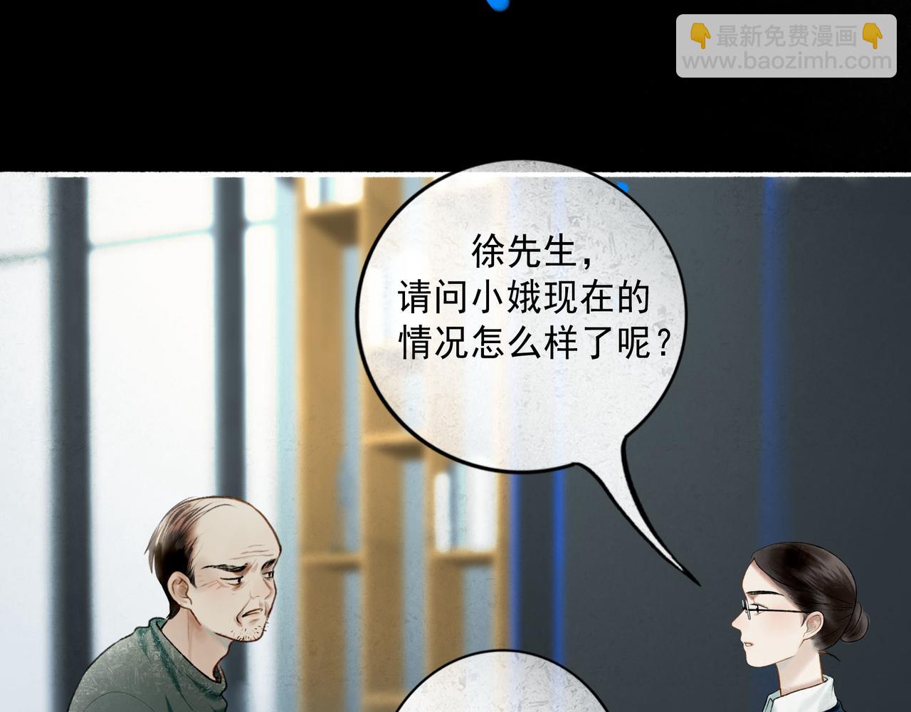 98.善与恶(1/3)-第100话