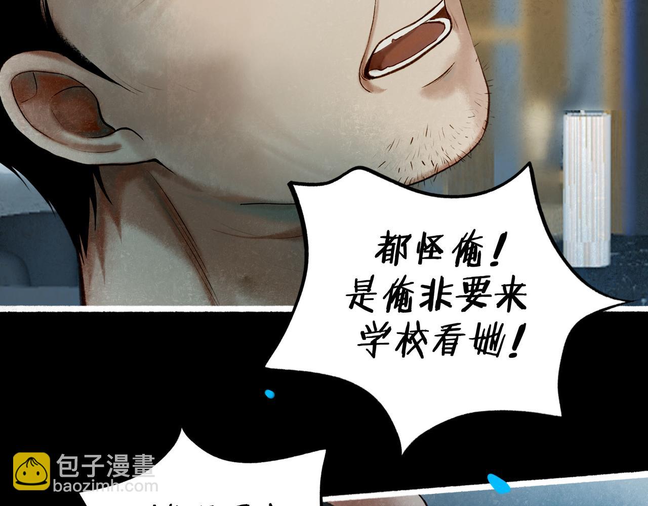 98.善与恶(1/3)-第100话