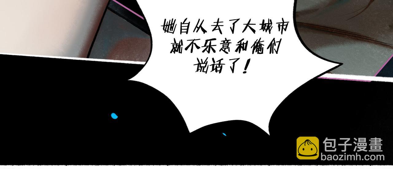 98.善与恶(1/3)-第100话