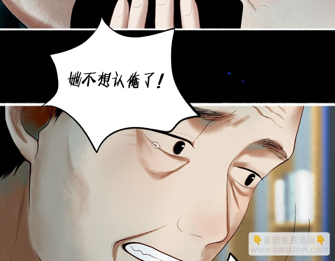 98.善与恶(1/3)-第100话