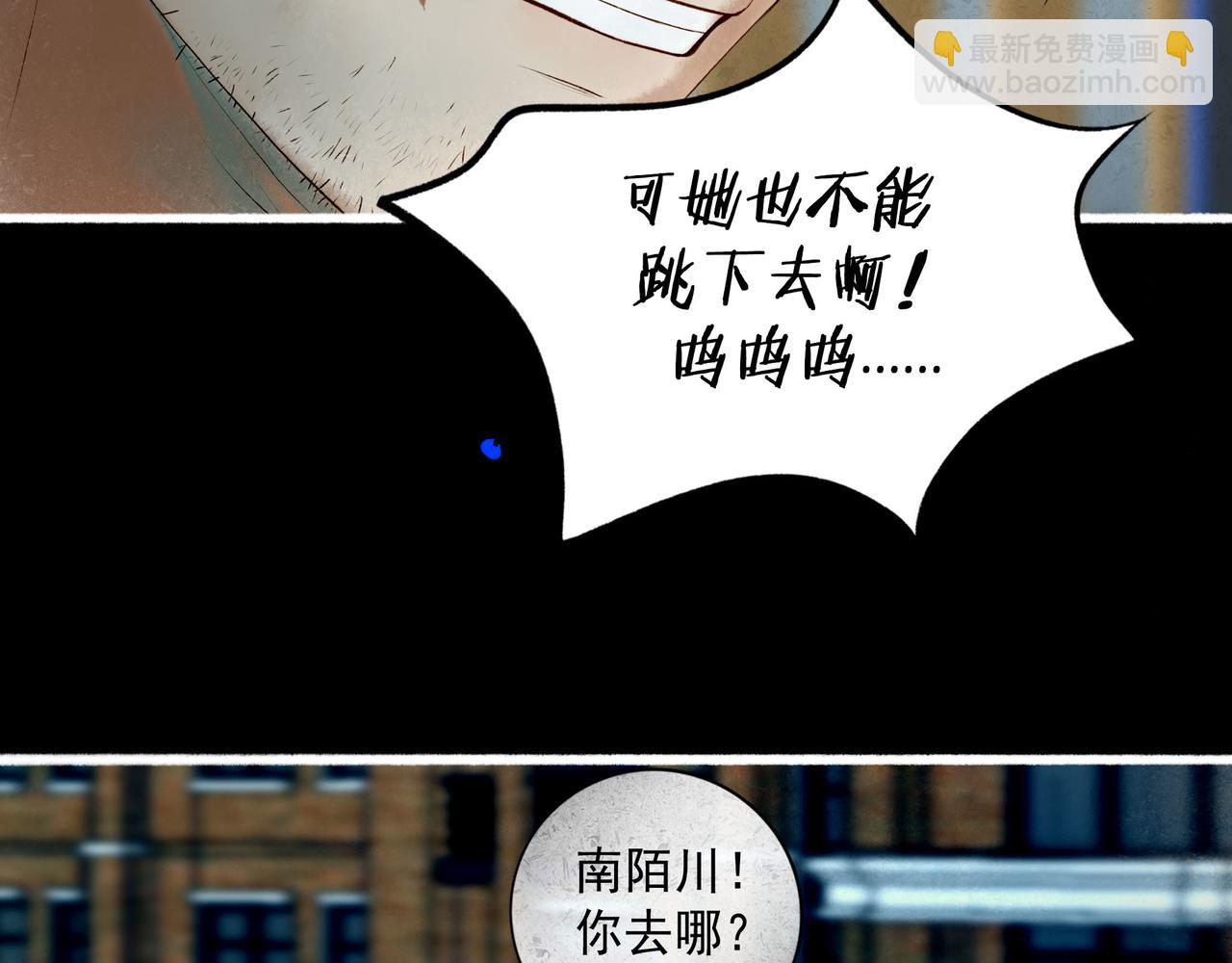 98.善与恶(1/3)-第100话