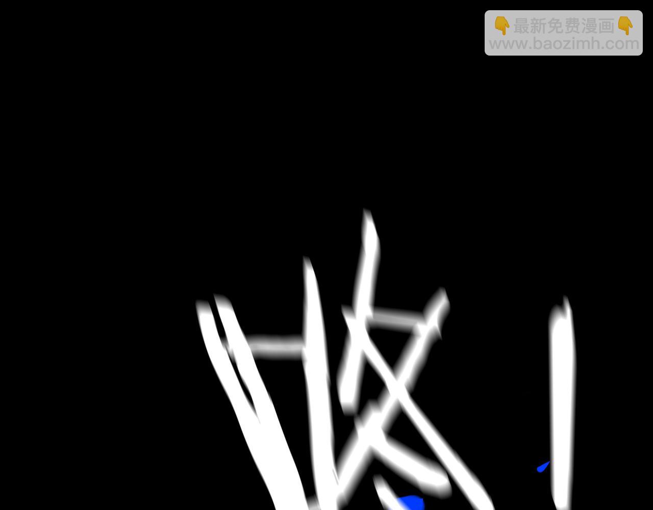 98.善与恶(1/3)-第100话