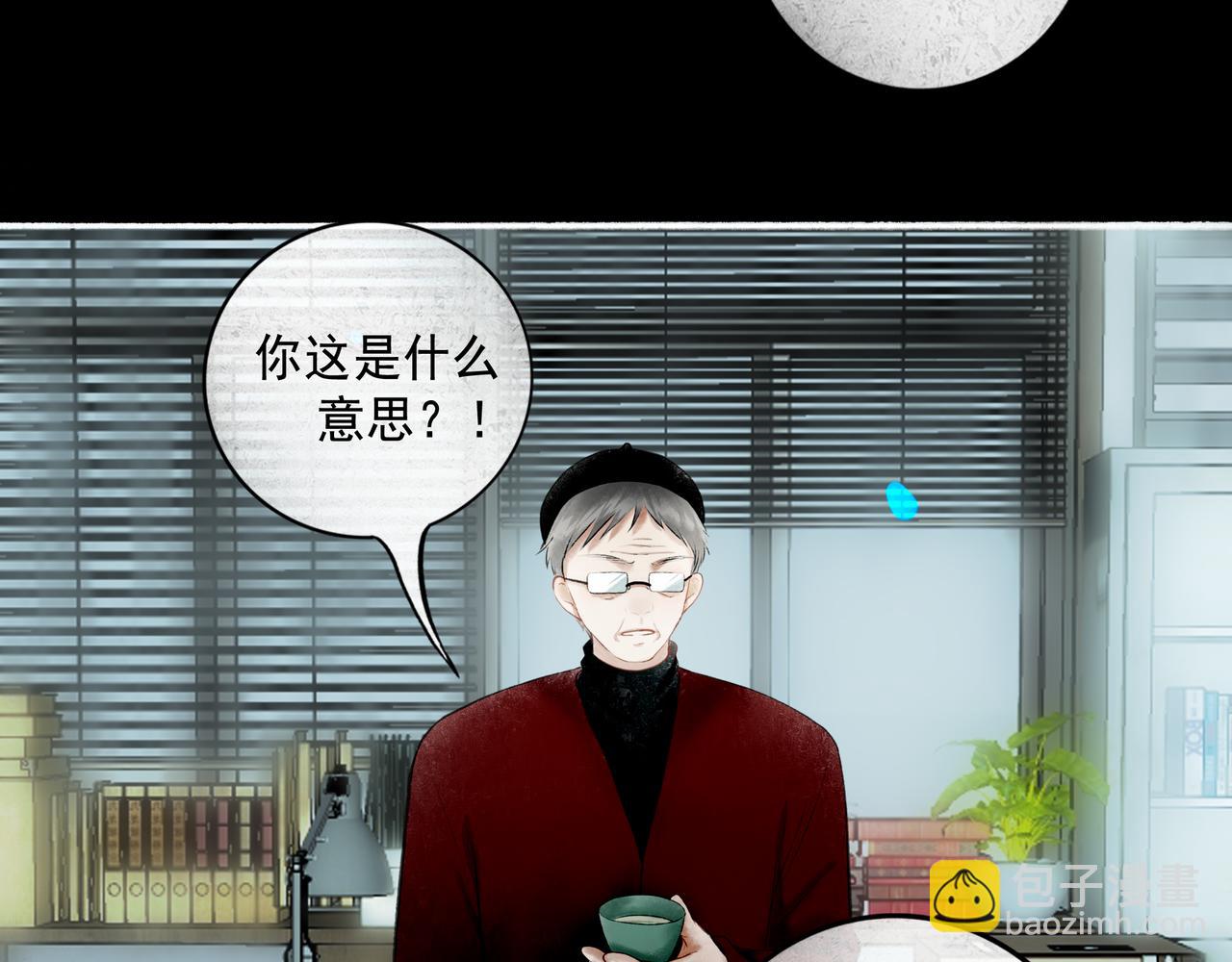 98.善与恶(1/3)-第100话