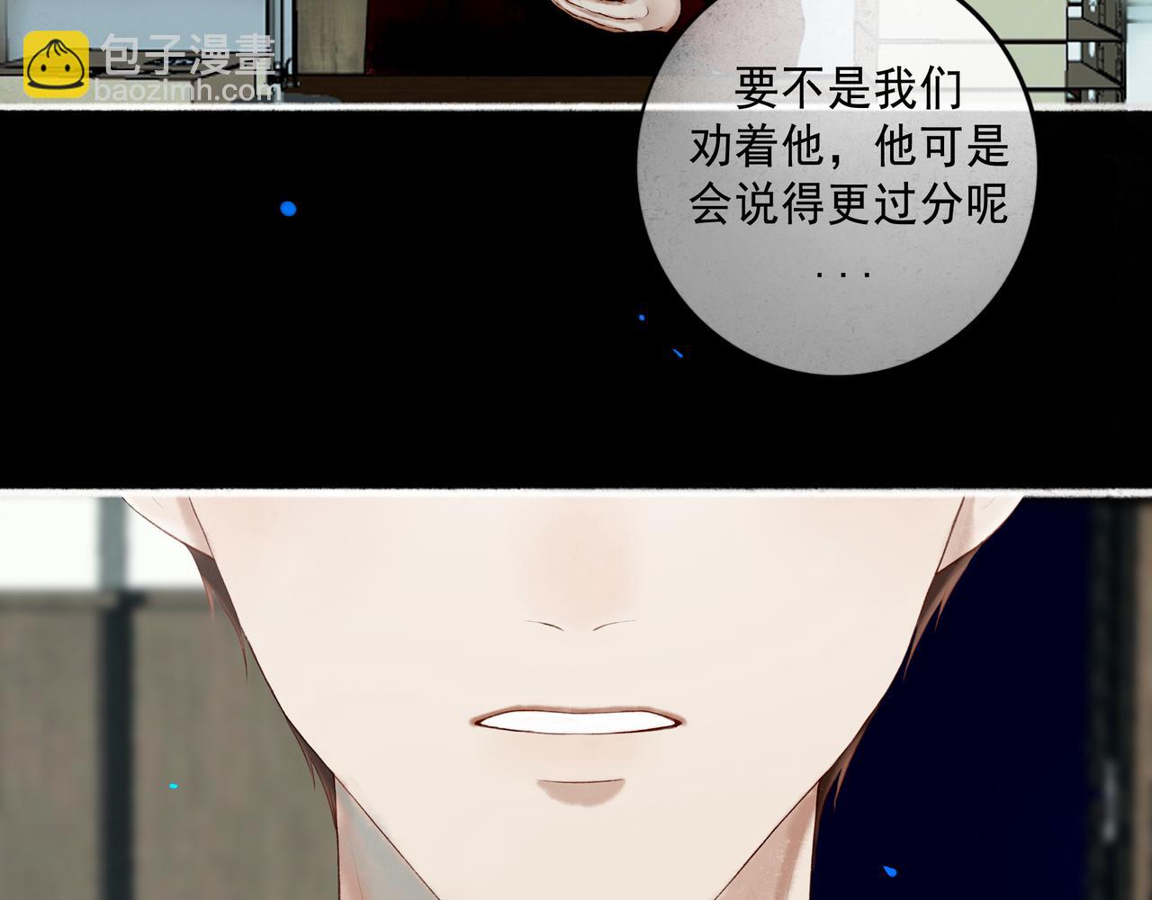 98.善与恶(1/3)-第100话