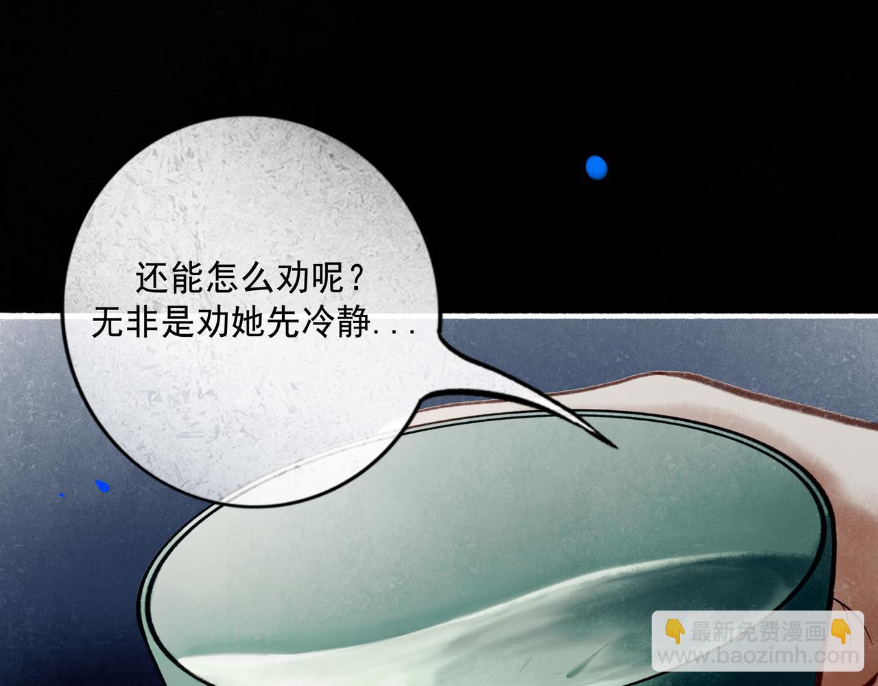 98.善与恶(1/3)-第100话