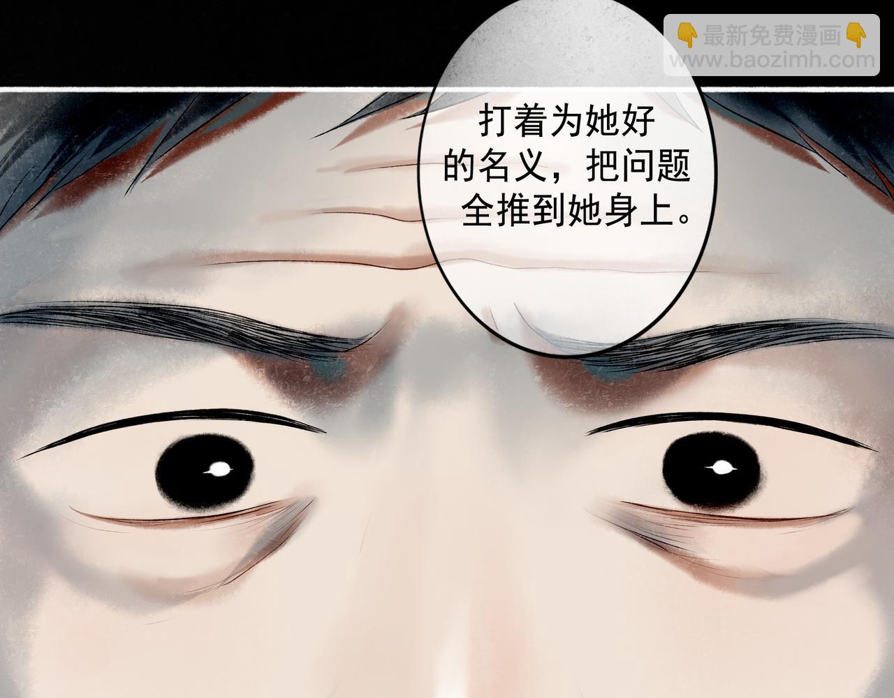 98.善与恶(1/3)-第100话