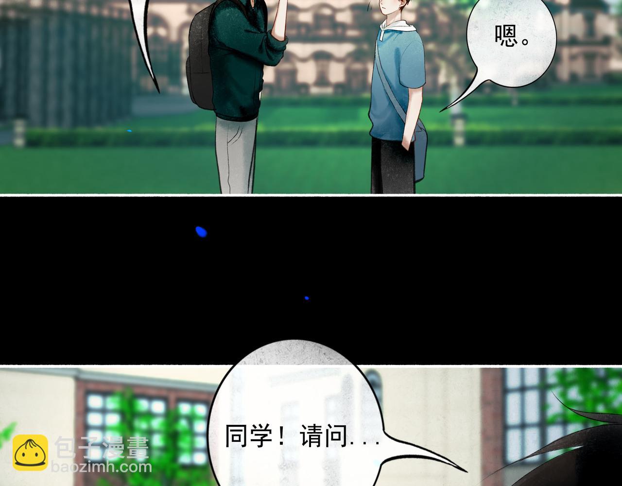 98.善与恶(1/3)-第100话