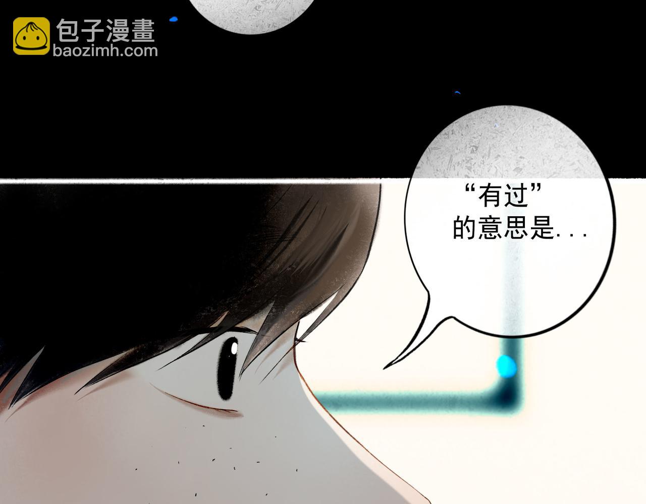 100.重启(1/3)-第102话