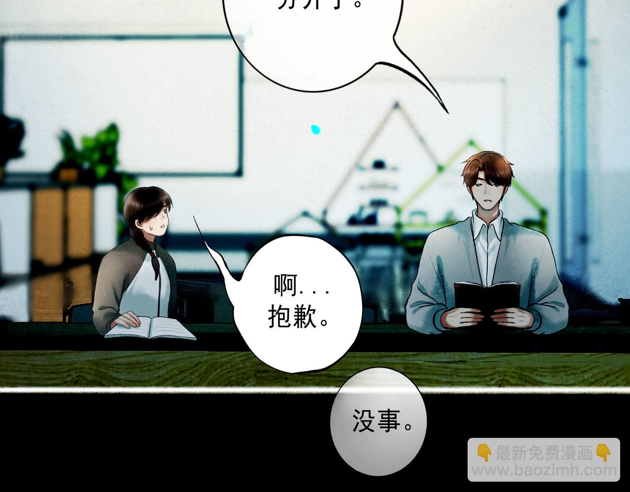 100.重启(1/3)-第102话