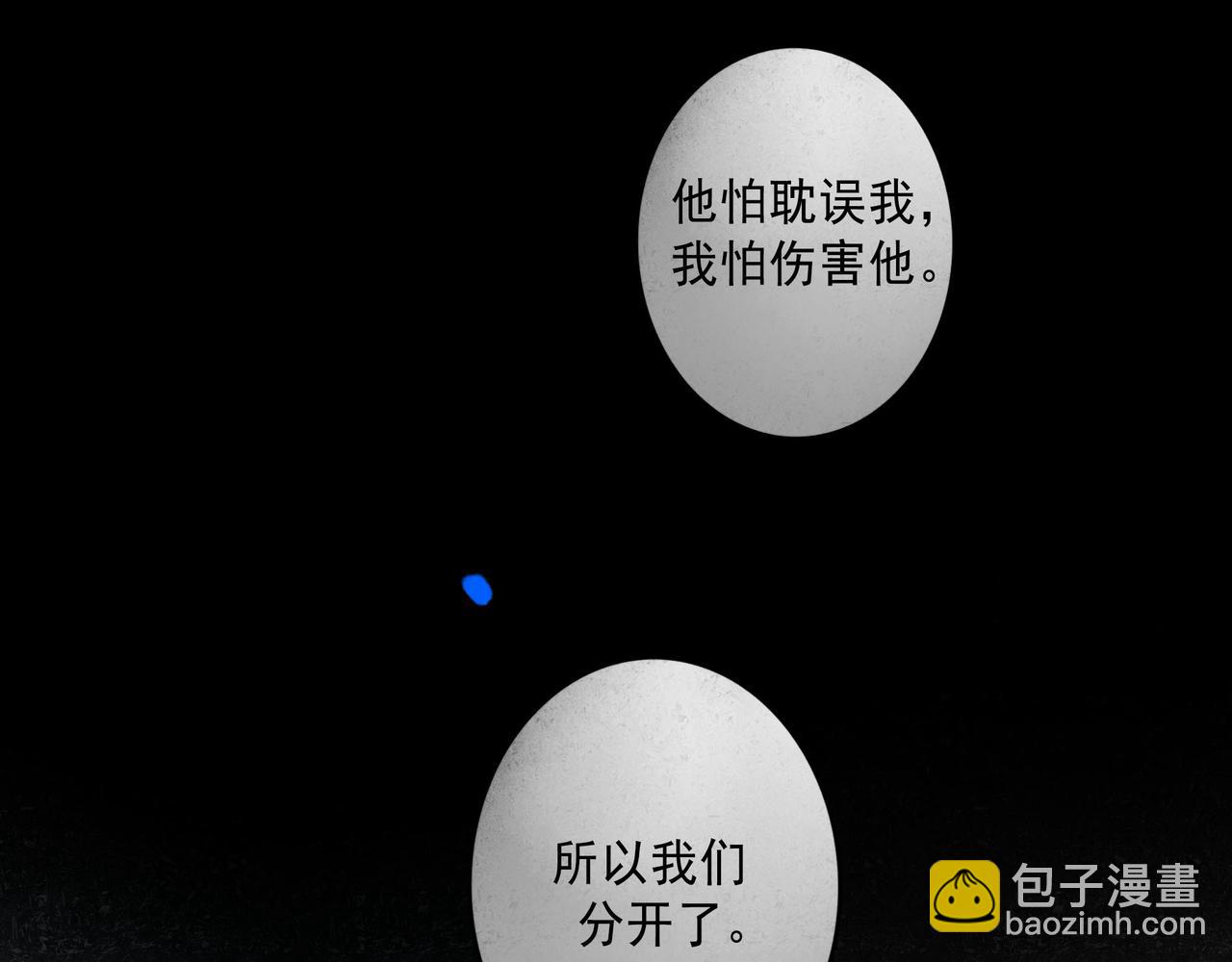 100.重启(1/3)-第102话