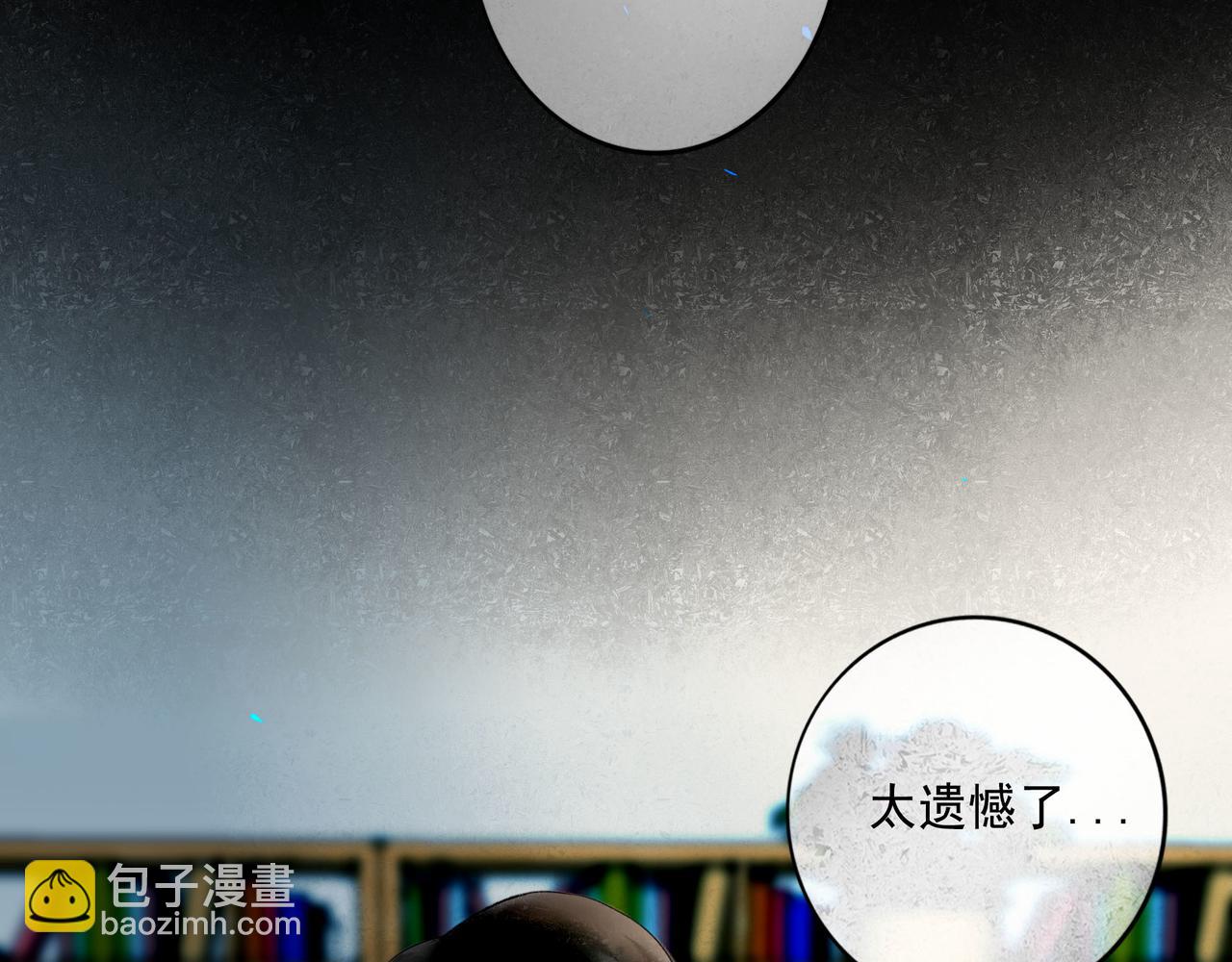 100.重启(1/3)-第102话