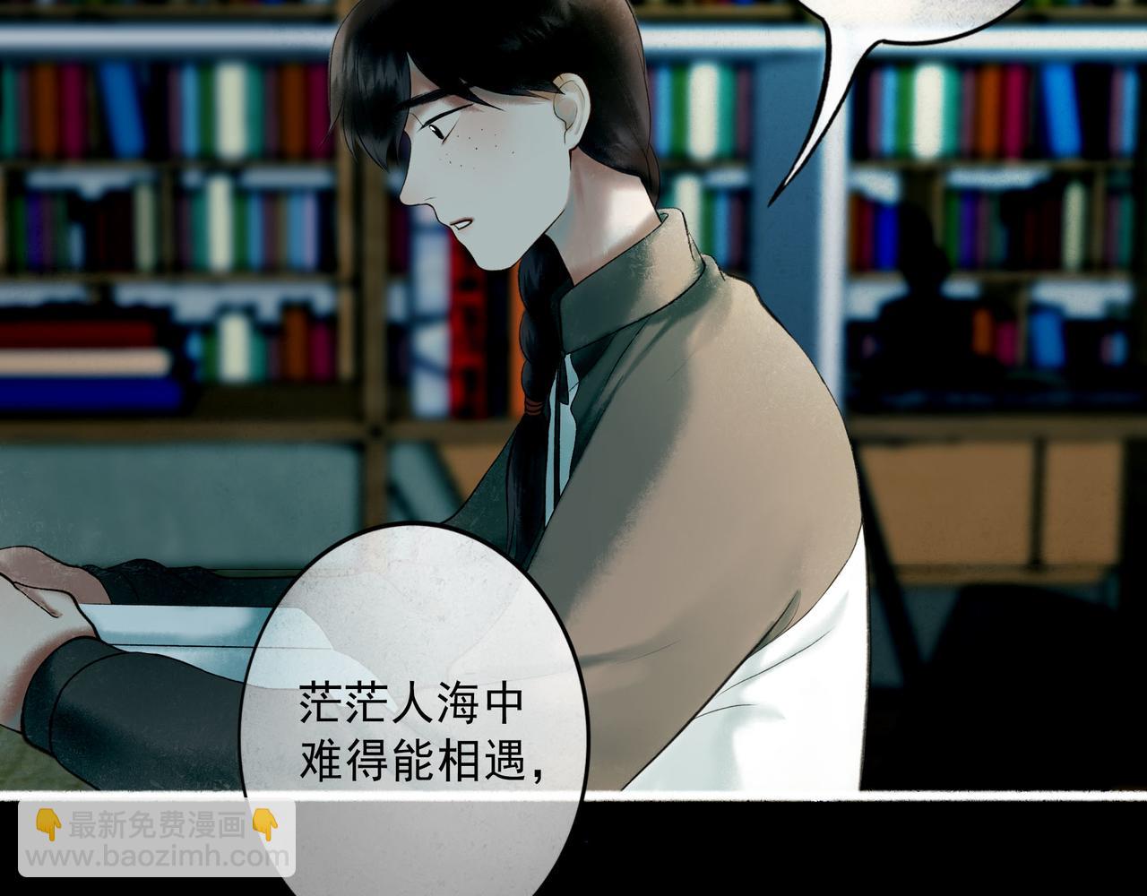 100.重启(1/3)-第102话