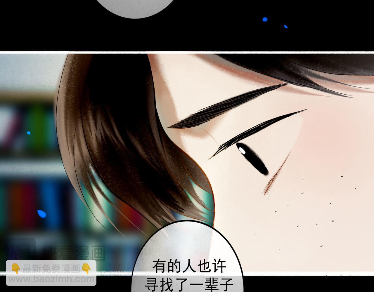 100.重启(1/3)-第102话