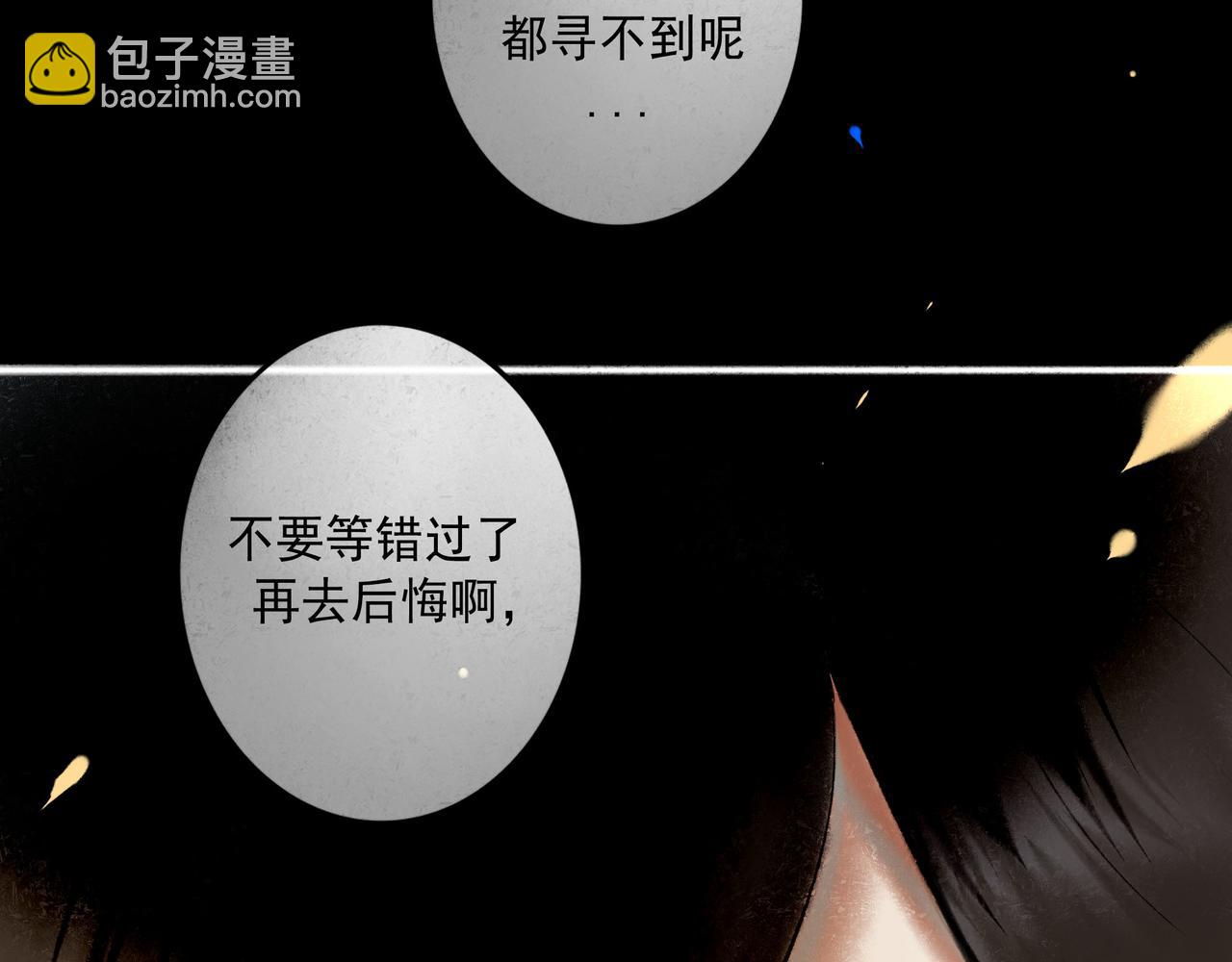 100.重启(1/3)-第102话