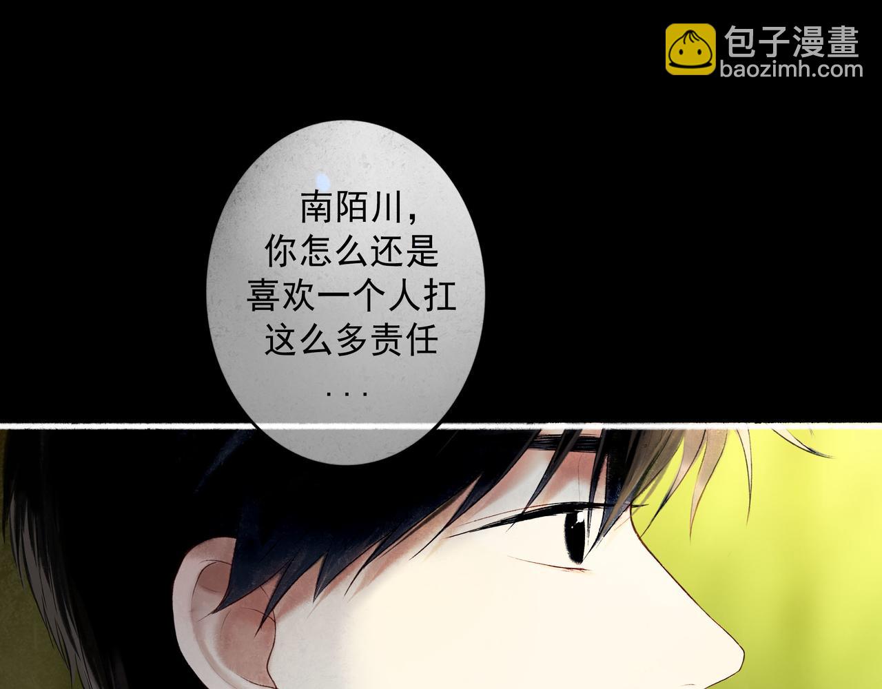 100.重启(1/3)-第102话