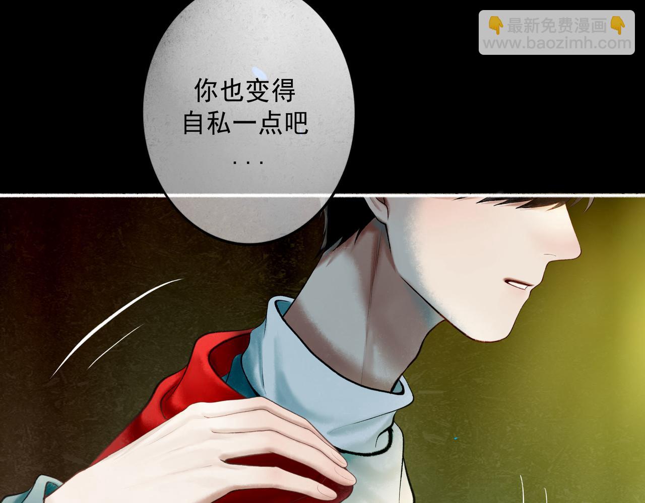 100.重启(1/3)-第102话