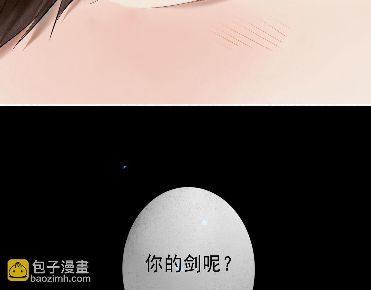 100.重启(1/3)-第102话