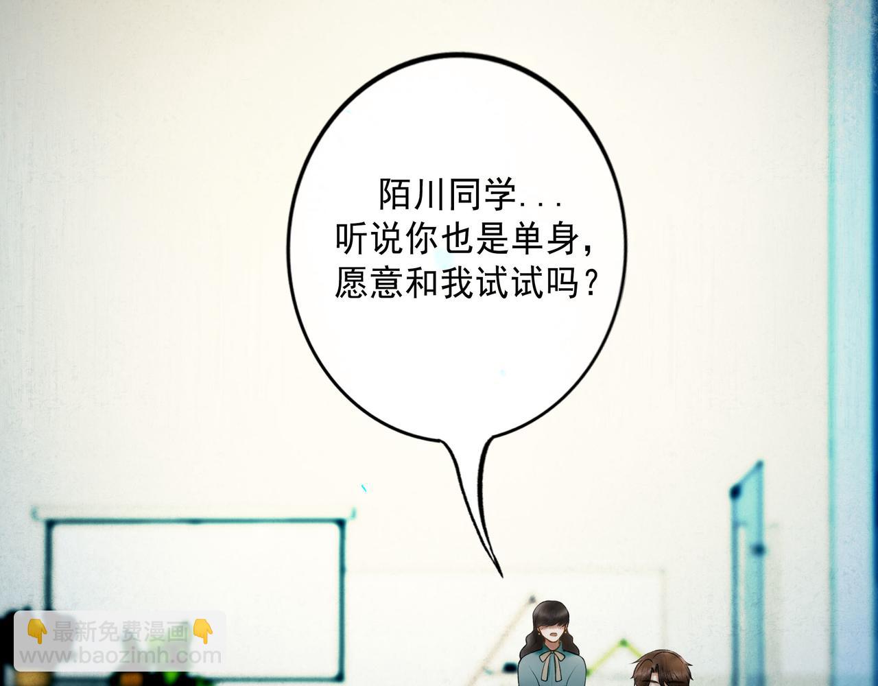 100.重启(1/3)-第102话