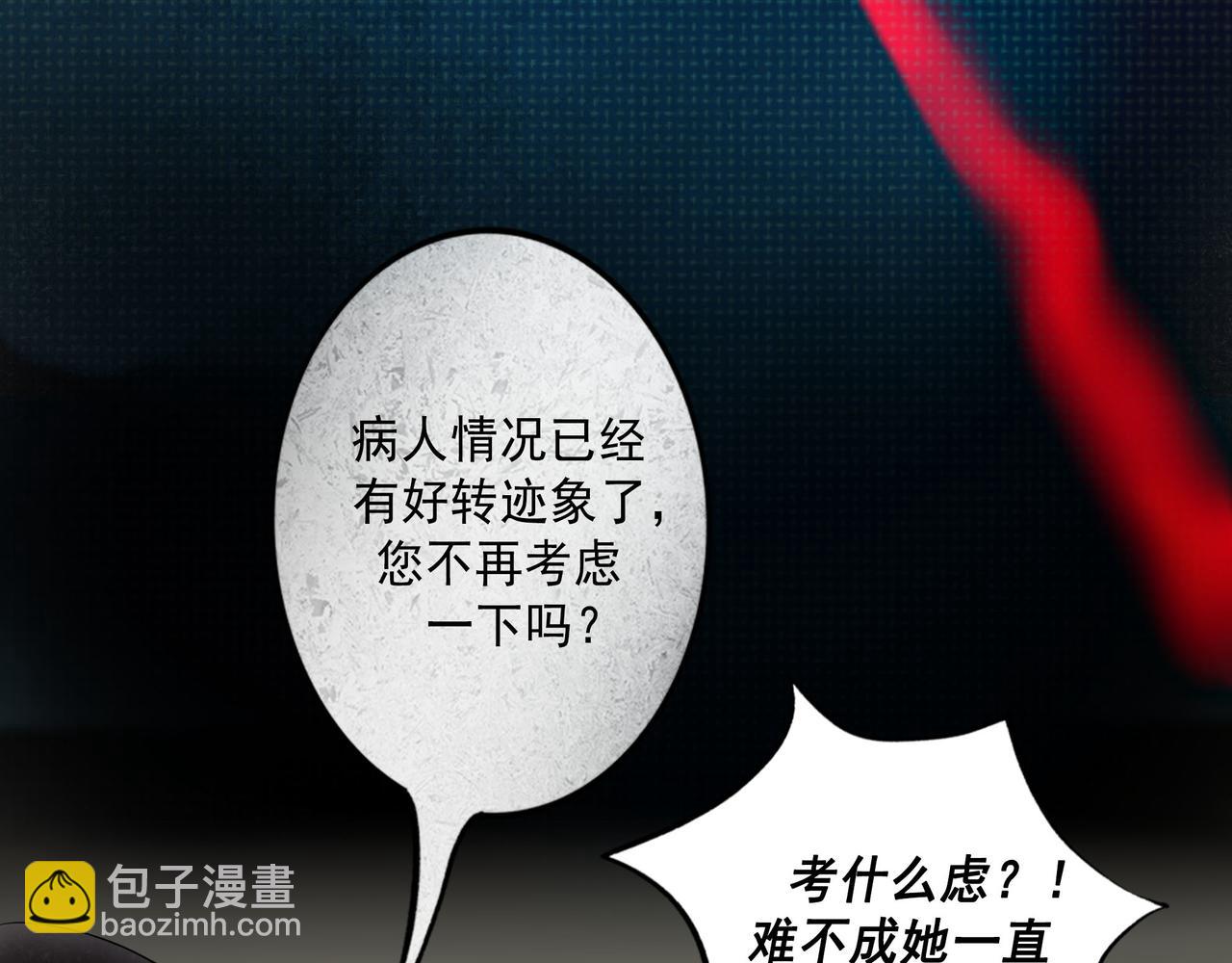 102.光与少年们(1/3)-第104话