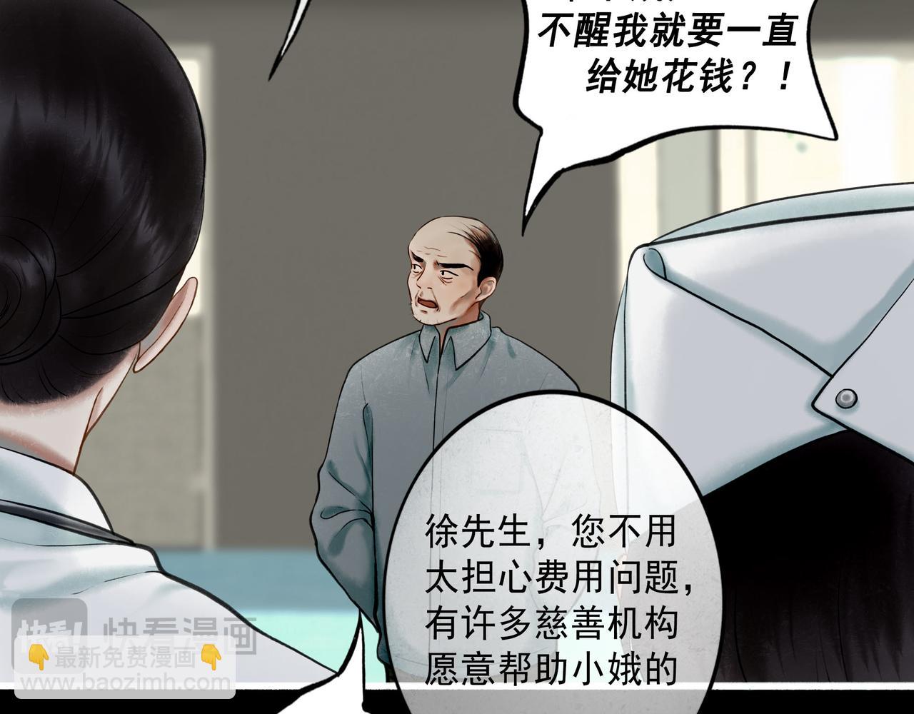 102.光与少年们(1/3)-第104话