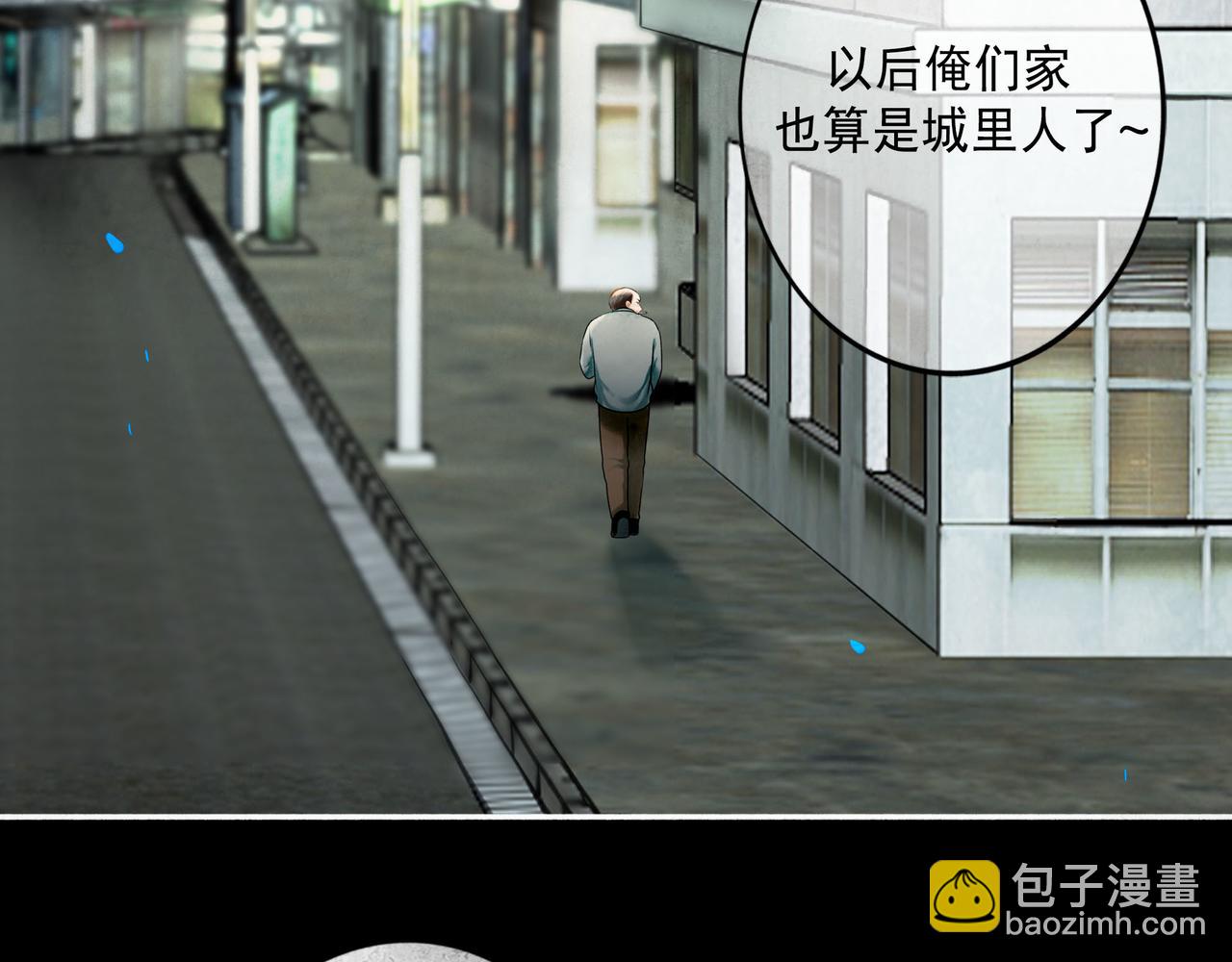 102.光与少年们(1/3)-第104话